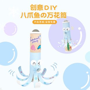 ��צ����Ͳ�f��Ͳ��ͯdiy������߲��ϰ��ֹ����������⾰�f��Ͳ