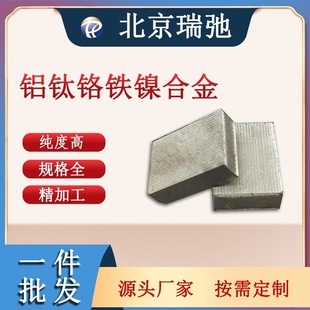 �߼����X��t�F懺Ͻ�в� ���Ќ�� �ſ؞R�� ����۟� AlTiCrFe