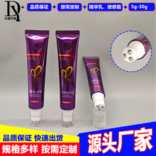 22管径滚珠按摩包材定制眼霜管多功能分装瓶洗面奶脱毛液头部护理