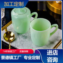 景德镇玉瓷茶杯陶瓷复古水杯办公室茶杯带盖杯家用泡茶杯宾馆单杯