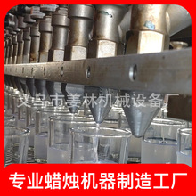 定制长度全自动酥油灯生产设备点胶点线插烛芯机香薰蜡烛灌装线