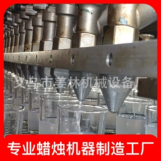 定制长度全自动酥油灯生产设备点胶点线插烛芯机香薰蜡烛灌装线