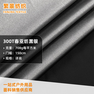 300T���y������ ��ĥ��˺�ё����b���ﲼ��������܇����Ļ����