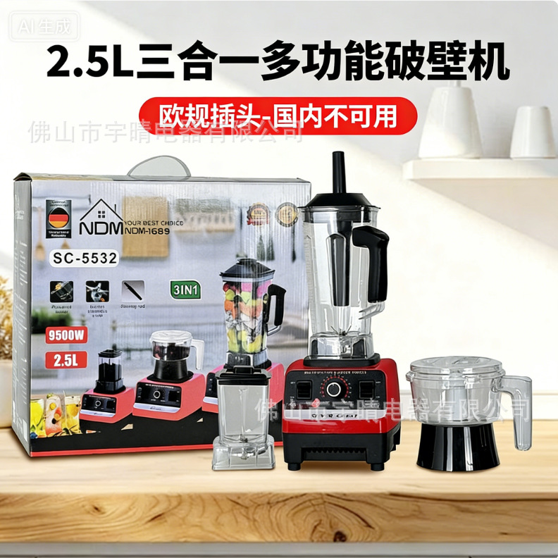 Blender rompedor de paredes máquina multifuncional de leche de soja molienda doméstica exprimidor de frutas y verduras mezclador de cocina transfronterizo