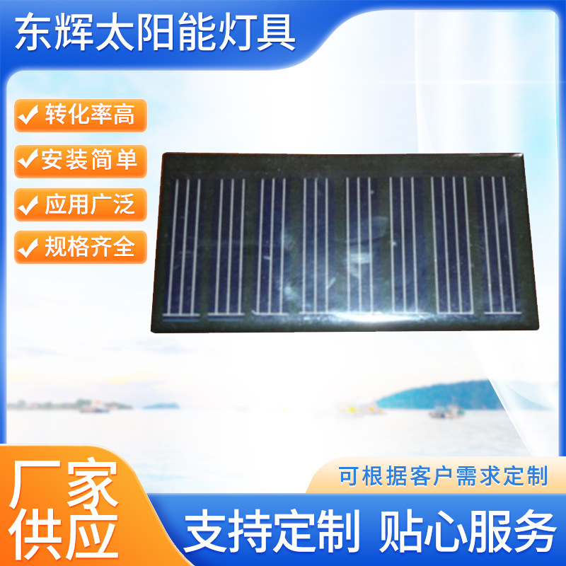 厂家销售 多种充电器太阳能板 户外应急电太阳能板