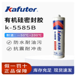 卡夫特减速密封胶密封