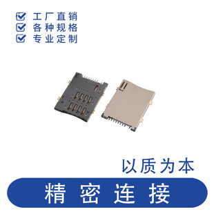 SIM����9PIN   PUSH 1.9 �ԏ����� �o�� �֙CͨӍ������