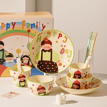 碗具套装一家可爱亲子四口餐具釉下彩碗碟套装家用陶瓷饭碗卡通碗