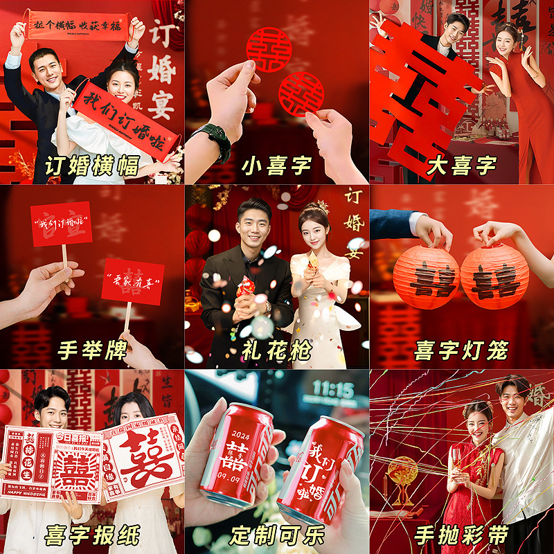 Engagement Photo Props New Chinese Style We Are Engaged Banner Arrangement Decorations Table Tools Small Objects