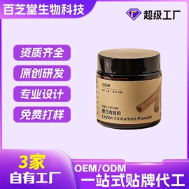 复合保健产品;速溶咖啡;蛋白粉氨基酸