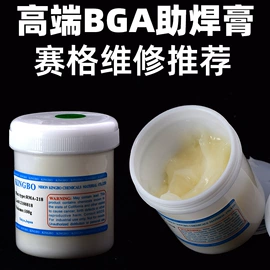 电烙铁;烙铁头烙铁咀;焊台