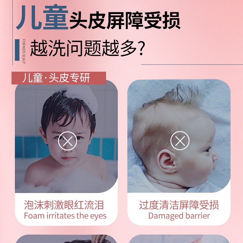 Artemisinina, loción de limpieza para el cuero cabelludo infantil, anticampión, control de aceite, antiprurito, cuidado del cuero cabelludo infantil suave, no irritante. image 2
