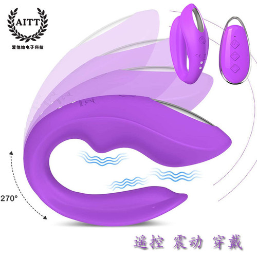 Female Wireless Remote Control Wearable Self-Stimulation Vibrator Amazon Hot Couple Shared Vibrating Wearable Vibrator