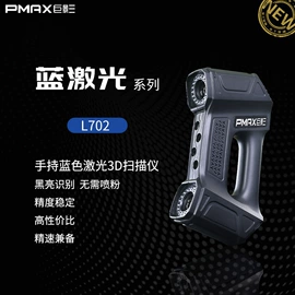 3D打印机;工业扫描仪;打印机配件