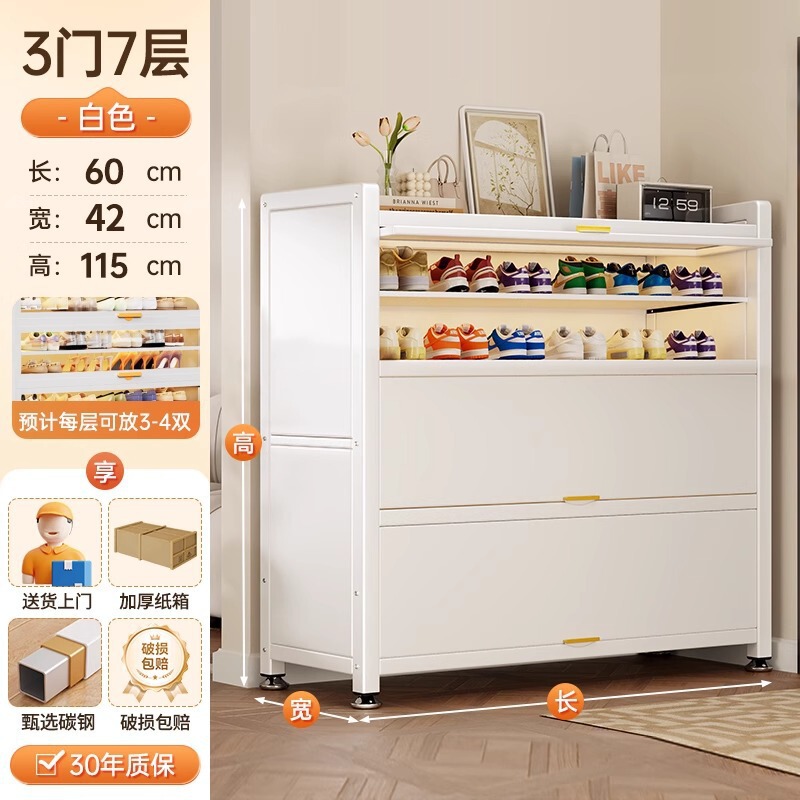 家用钢制鞋柜门口一体柜落地靠墙带门鞋架防尘入户玄关柜储物柜子|undefined