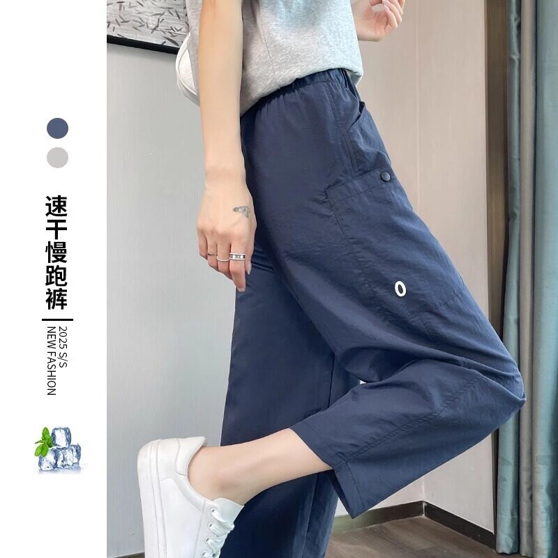 Plus-size plus-size women's ice silk quick-dry sports pants, summer thin style, 2026 new model, loose-fitting carrot pants for jogging Plus-size plus-size women's ice silk quick-dry sports pants, summer thin style, 2026 new model, loose-fitting carrot pants for jogging
