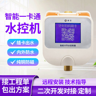 ���w��ԡˢ���ߴaһ�w�C�WУԡ��ˮ�ؙC��ˮһ��ͨϵ�y����ˮ��