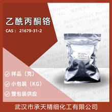 ͪt 21679-31-2 2,4-ͪt Ʒb