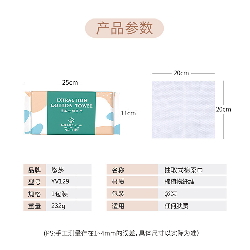 Yousha perla patrón limpieza toalla extra grande engrosada algodón suave Toalla de cara extraíble YV129