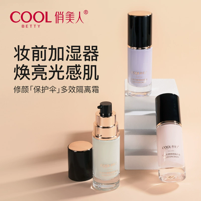Pretty Beauty Увлажняющий восстанавливающий изолирующий крем Индонезийский регистратор BPOM