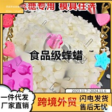 Ϟƿ���������߲��Ϸ�Ϟ��ʳ��Ϟƿ��ģ��Ϟ��ʳƷ��Ϟ