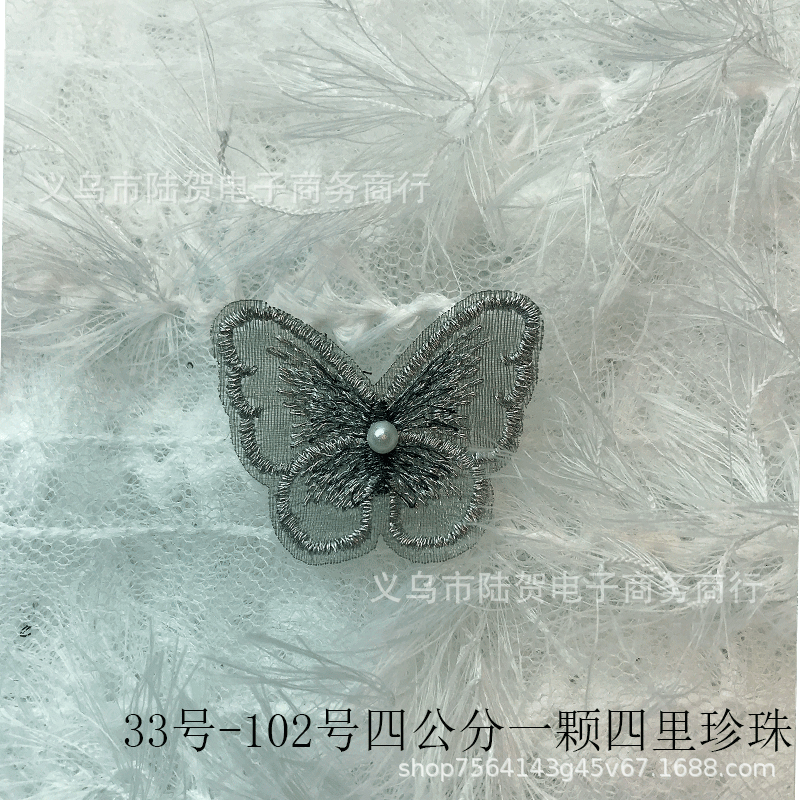 未标题-33-102四公分四里珍珠