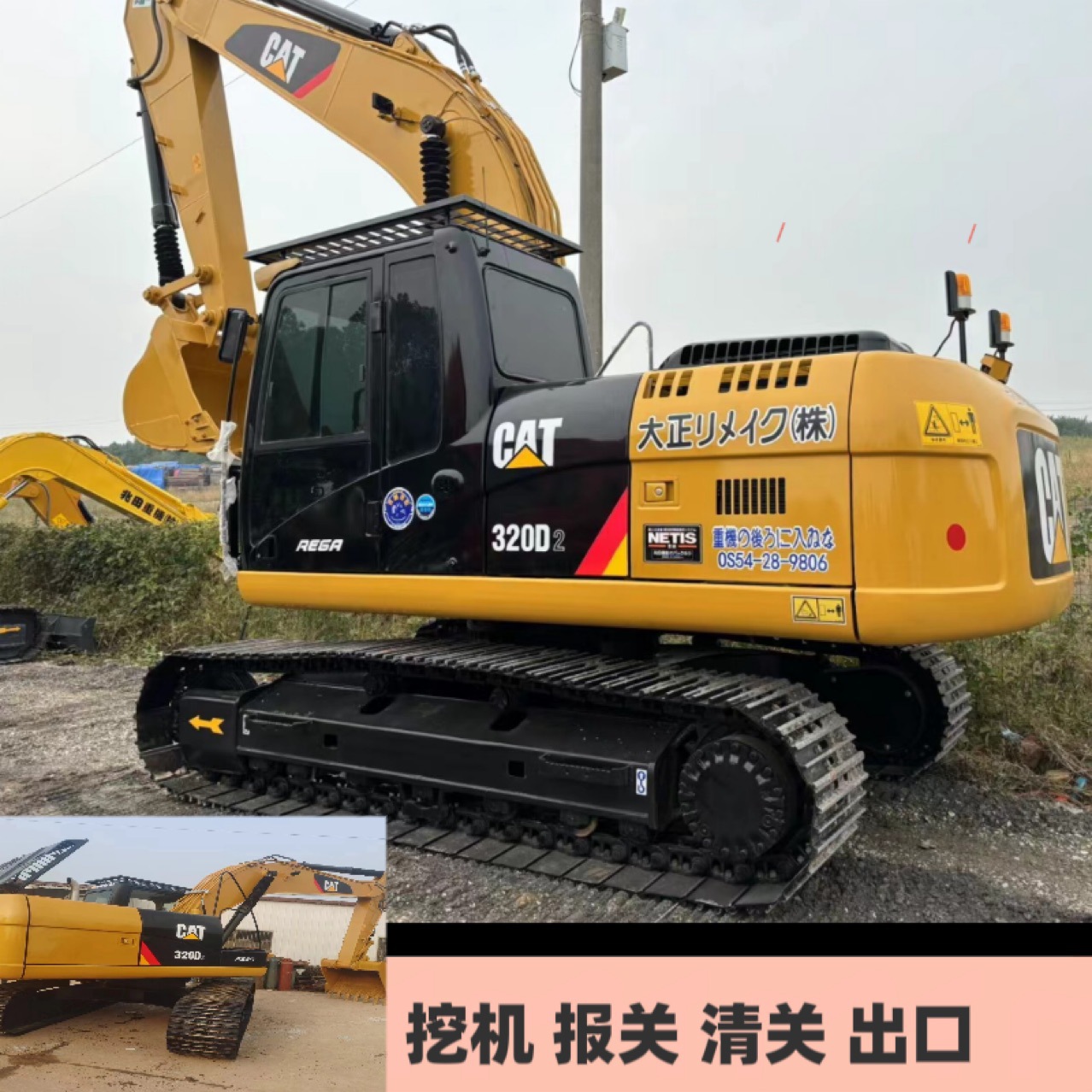 Excavadora CAT320D de segunda mano, Guangdong, Guangzhou