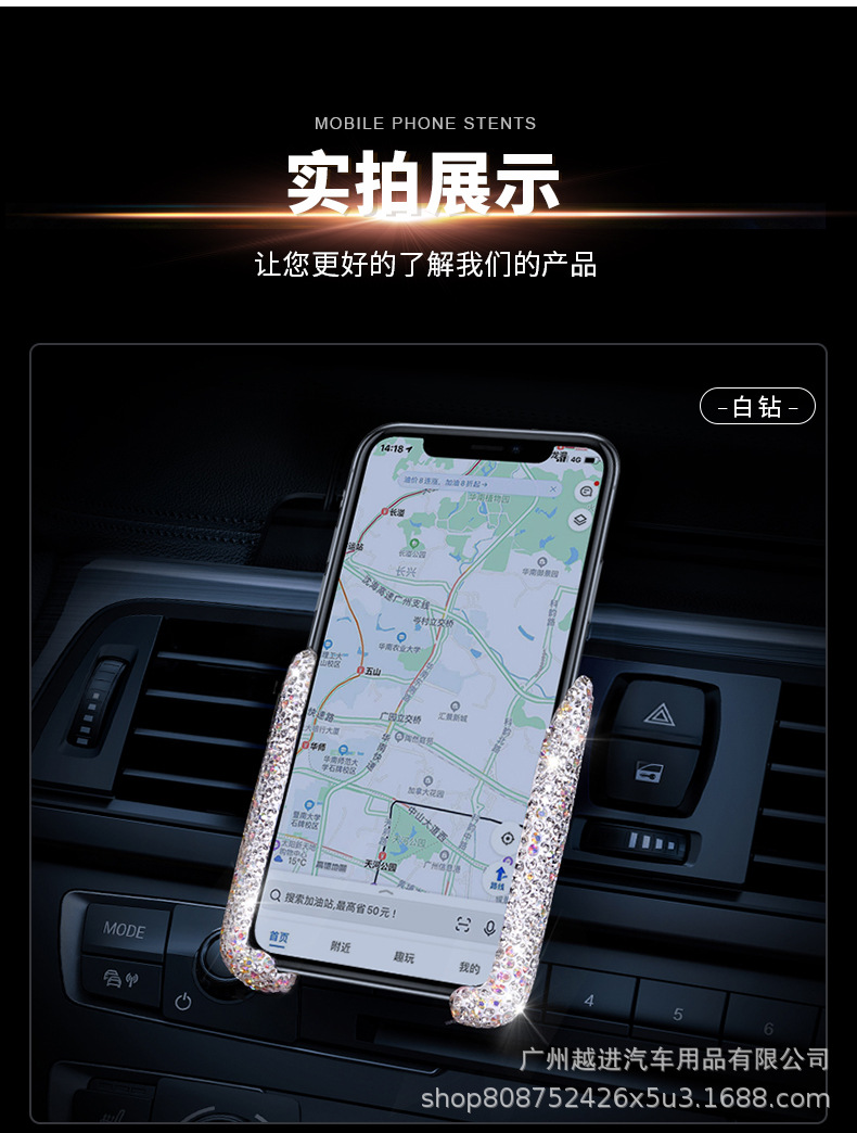 Car Diamond-Encrusted Phone Holder, Car Phone Holder Wholesale, Car Phone Holder, Gravity Phone Holder for Car Use