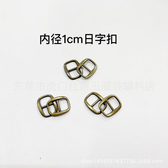in stock 1CM hardware shoe buckle zinc alloy three-gear button metal day buckle luggage accessories