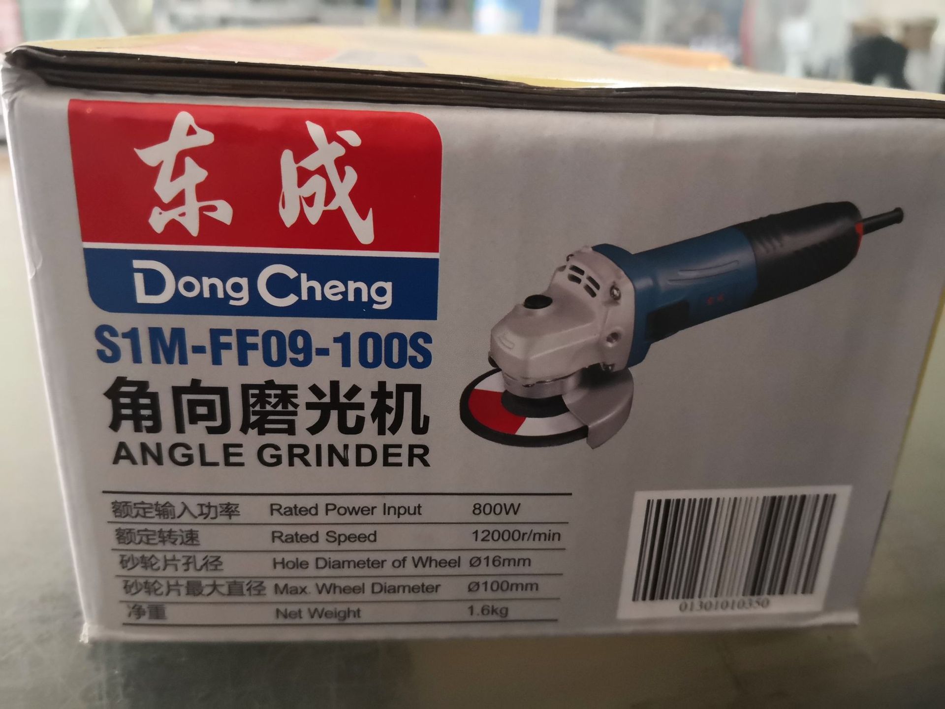 东成角磨机切割机打磨机家用小型砂轮机东城抛光机s1m-FF09-100s|ru