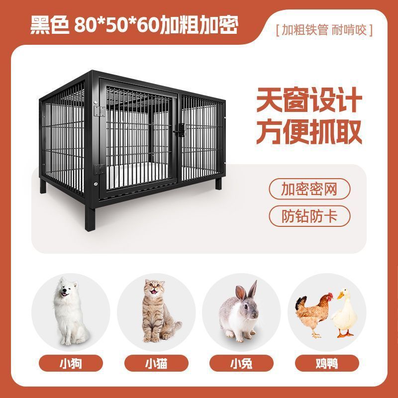 狗笼子家用室内中小型犬超大自由空间猫别墅宠物笼猫舍猫狗笼围栏|undefined