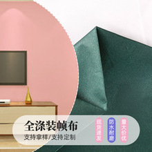 �S��ֱ��ȫ�켈���b�����߼��Y�а��b���Ҽ�ƽ�y�������|��Ⱦ�|��