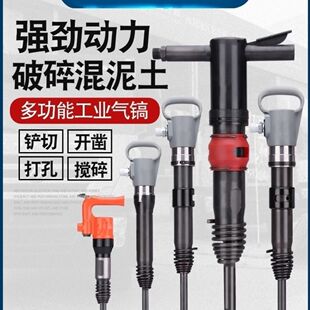 Open mountain pneumatic pick 10111520 pneumatic pick cement concrete crusher pneumatic rock drill anti-freezing no icing