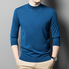 超细美丽诺羊毛精纺100%纯羊毛打底衫秋冬新款贴身薄款羊毛t恤男
