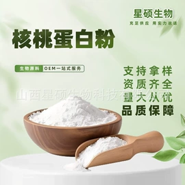 其他生物化工;工业植物提取