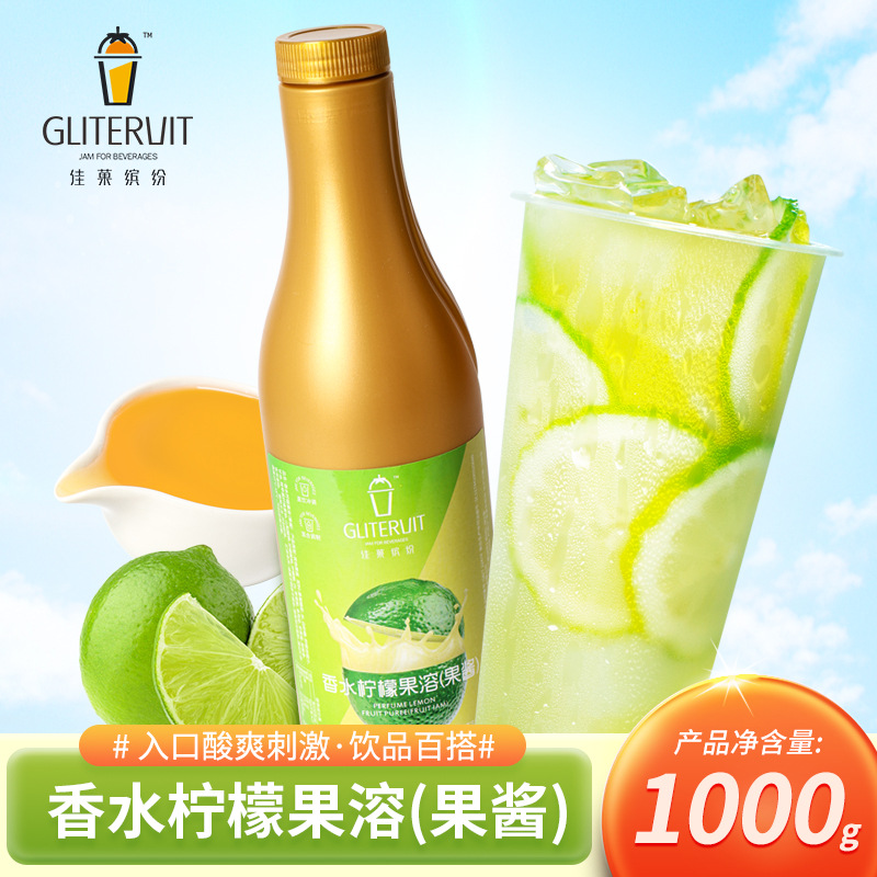 1kg 향수 레몬 과일 용해