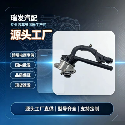 2742003400 2742000715 is suitable for the modified thermostat aluminum head of the Mercedes-Benz M274 engine (Thermostat)
