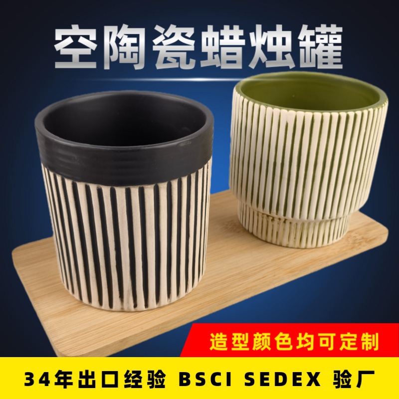 Exclusividad transfronteriza para rosquillas, cerámica, aromaterapia, vela, decoración del hogar de estilo nórdico, cerámica, vela, recipiente