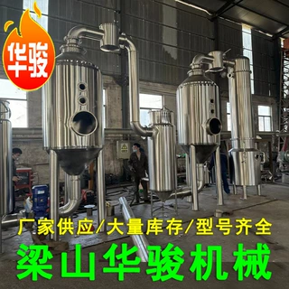 单效MVR强制循环蒸发器 10吨结晶钛材内循环不锈钢蒸发器