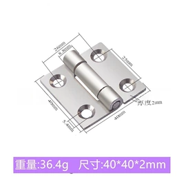 合页、铰链;插销;家具合页