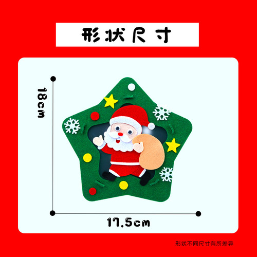 Christmas lantern kindergarten creative cartoon portable luminous lantern children DIY handmade materials wholesale
