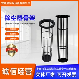 不脱硫除尘;滤袋;除尘设备配件