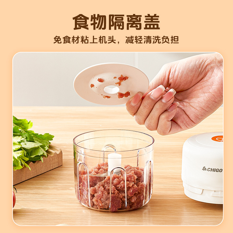 （闪购专供）志高电动蒜泥神器绞蒜器家用绞肉打蒜剥蒜器搅蒜拉蒜|undefined