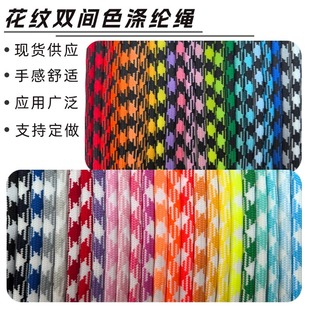 �F؛���l4mm��]�K��ʽ�p�gɫ�K���ܜ�]��о�K��DIY�ֹ��������K