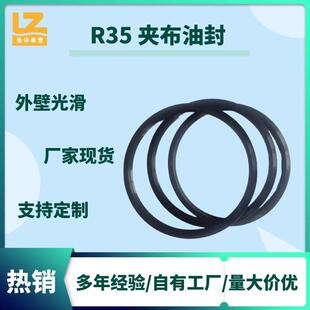 �S�ҬF؛R35�A���ͷ�440*490*22�ܷ���z�A��R37���z�ܷ��Ҏ��