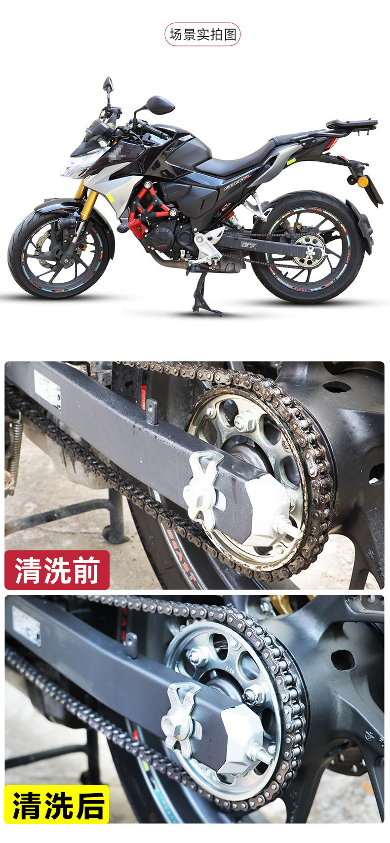 Motorcycle Chain Cleaning Agent 700ml Motorcycle Lubricant Anti-Rust Cleaning and Maintenance Agent High Viscosity Lubricant