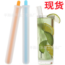 羳The Ice Straw ţ̹֭ϿʳƷ轺