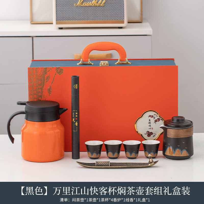 오렌지 스튜 찻주전자 향 수천 마일 강산 블랙 세트