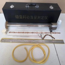 手动砂当量测定仪 SD-1砂当量测定仪 砂当量附件厂家现货