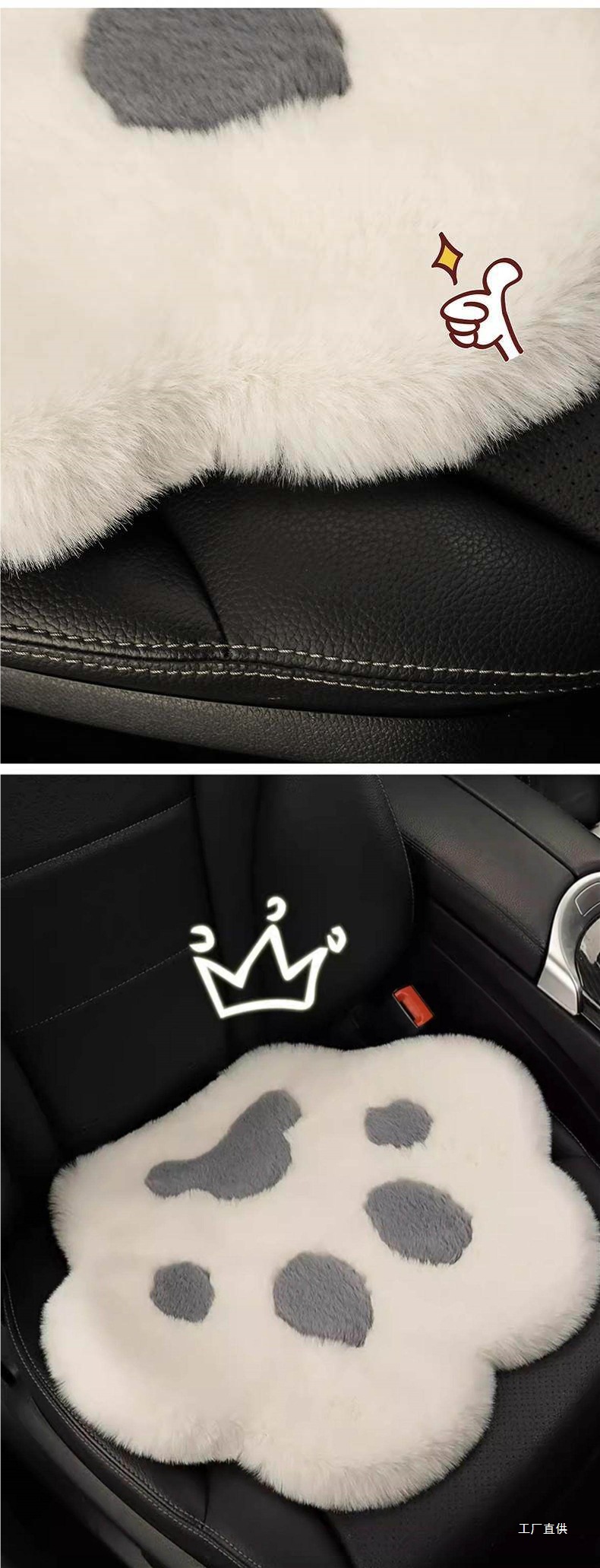 Car Co-Driver Plush Foot Mat, Exclusive for Girls and Friends, Cute and Warm, Heated and Thermal, In-Car Foot Mat Peihui